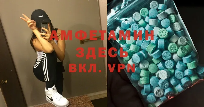 Amphetamine VHQ Дно