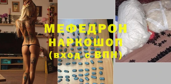 COCAINE Балабаново