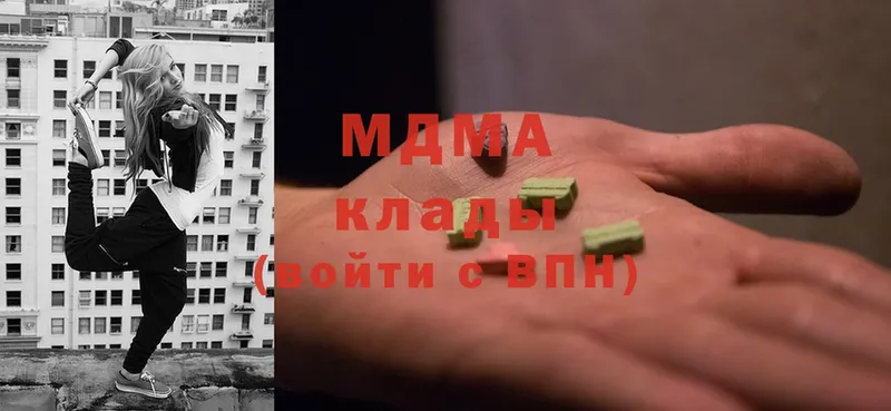 MDMA crystal  где купить наркотик  Дно 