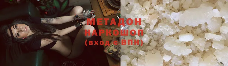 МЕТАДОН VHQ Дно