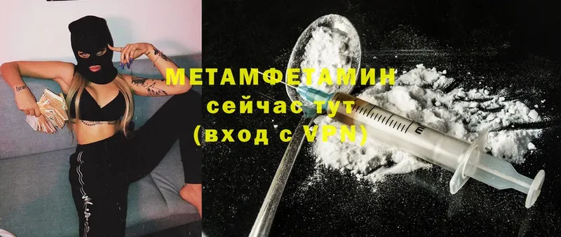 МЕТАМФЕТАМИН Декстрометамфетамин 99.9%  Дно 